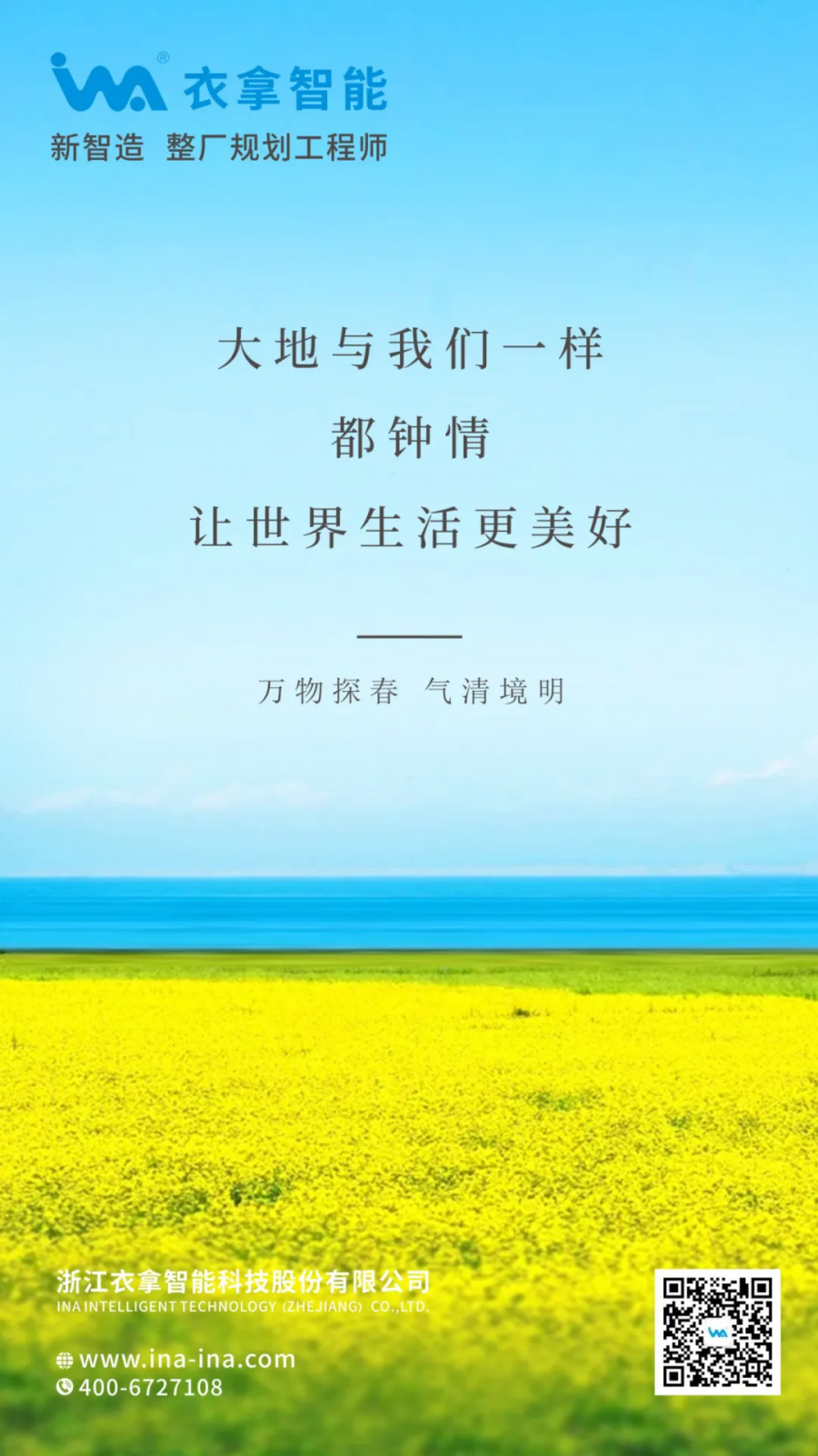 微信圖片_20210407102258.png
