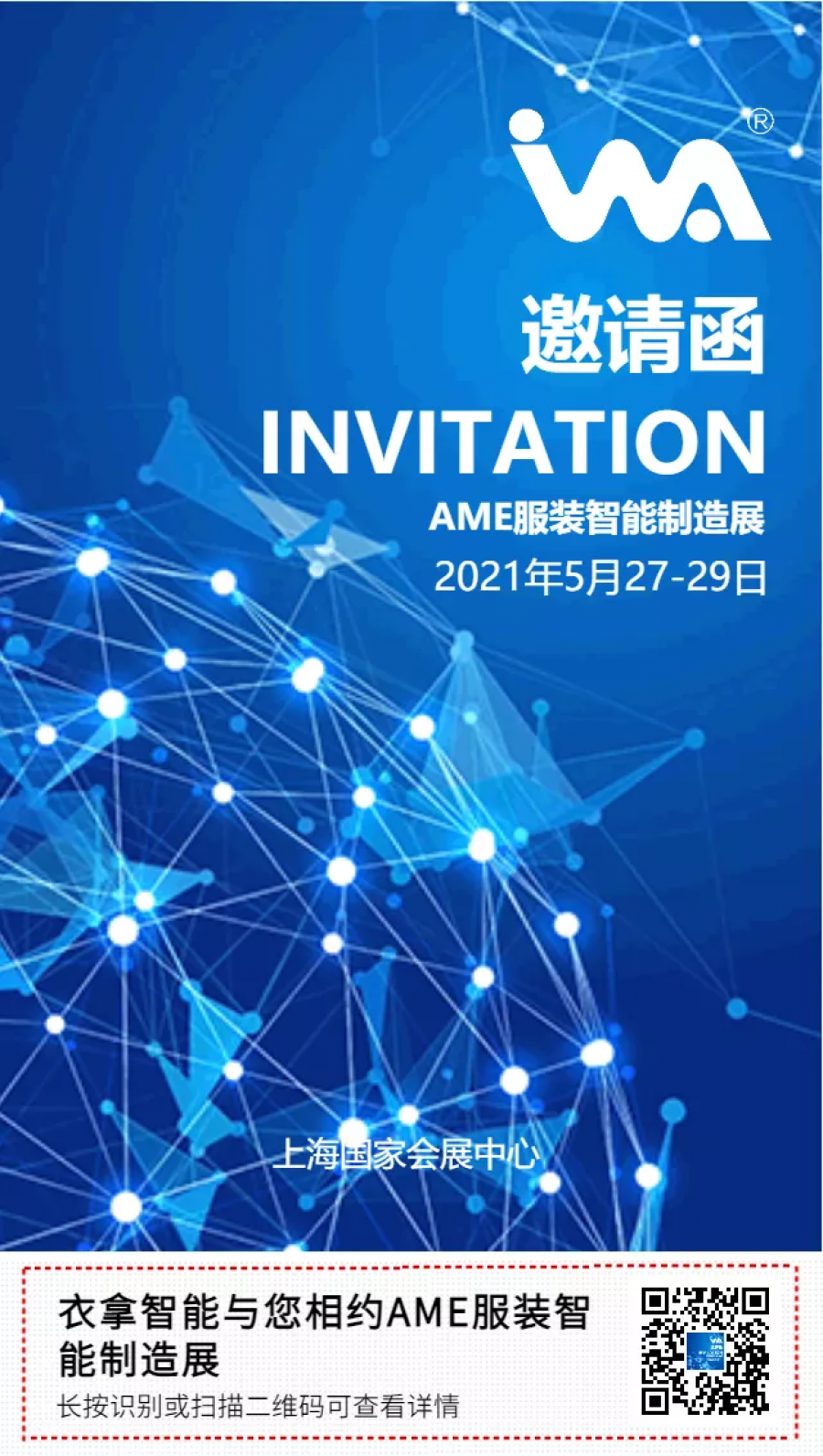 微信圖片_20210807161911.png